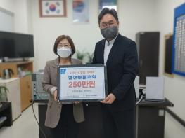 광명시 철산3동, 철산흰돌교회 취약계층 장애인 등에 성금 250만 원 전달 기사 이미지