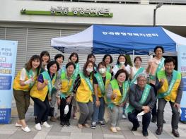 능곡동 지역사회보장협의체, 위기가구를 찾아라! 발굴 캠페인 집중 기사 이미지