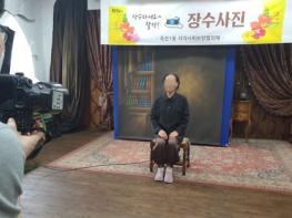 용인시 수지구 죽전1동 '어르신들의 무병장수를 기원합니다~' 기사 이미지