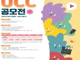 서울시, 치매환자 돕는 20만명 ‘기억친구’ 알려주세요…UCC공모전 개최   기사 이미지