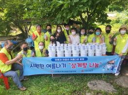 고천동 지역사회보장협의체 시원한 여름나기 삼계탕 나눔 기사 이미지