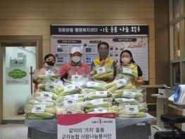 군자농협사랑나눔봉사단, 시흥시자원봉사센터와 함께 온정 담은 옥수수, 이웃과 나눠 기사 이미지