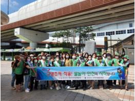 오산시 안전점검의 날 캠페인“물놀이 행동요령 준수” 기사 이미지