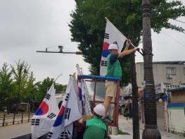 수원시 장안구 영화동, 광복절 77주년 기념 태극기 달기 운동 전개 기사 이미지