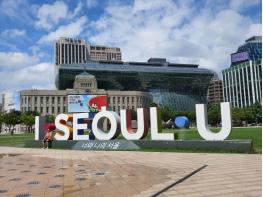 서울시, 도시건축 자산의 가치 찾아 떠나는 `도시건축탐험` 운영 기사 이미지