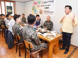 시흥시, 예비군 지휘관과 소통 간담회 열어...지역 안보태세 확립 앞장  기사 이미지