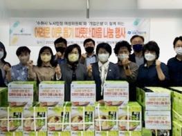수원시 노사민정여성위원회·기업은행, 장안구 파장동에 어려운 이웃돕기 따뜻한 마음 나눔행사 기사 이미지