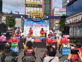 광명시 광명4동 축제추진위원회, 제5회 광사먹골 Song페스티벌 개최 기사 이미지