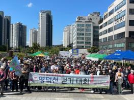 용인시, 주민 1000명 큰잔치, 영덕천에 사랑이 흐른 날 기사 이미지