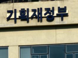 기획재정부, 경제혁신파트너십프로그램(EIPP) 홈페이지 개설 기사 이미지