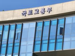 국토교통부, 제7차 건설기술진흥 기본계획(‘23~‘27) 공청회 개최 기사 이미지