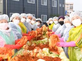 오산시 새마을회 '사랑의 김장 담가주기 행사' 기사 이미지