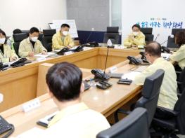 화성시,한파대비 재난 종합대책 점검회의 개최 기사 이미지