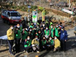 과천시, 관악산 등산로에서 산불예방 캠페인 펼쳐 기사 이미지