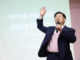 제2기 주민자치회 출범에 따른 2022년 광명시 주민자치회 기본소양 교육 실시 기사 이미지