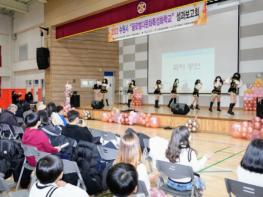 수원시, ‘2022년도 글로벌다문화 특성화학교’ 성과보고회 기사 이미지