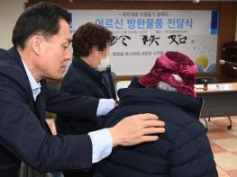 수원시, 폐지 줍는 어르신들에게 방한물품 지원 기사 이미지