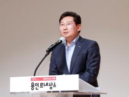 이상일 용인특례시장“통장-이장의 헌신이 용인의 힘입니다” 기사 이미지