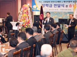 이재준 수원특례시장, 한국열관리시공협회 수원시회 가스·난방 설비 안전사고 예방 및 에너지절약 실천결의대회’ 참석 기사 이미지