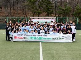 코로나19 방역 최전선 안산시 간호사들, 축구로 스트레스 해소 기사 이미지