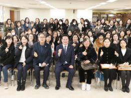 안양시 인재육성재단, '학부모 교육기부단' 위촉식 개최 기사 이미지