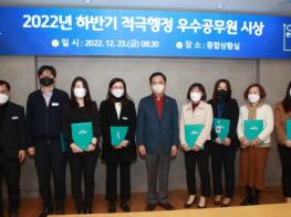 평택시, 2022년 하반기 적극행정 우수공무원 시상 기사 이미지