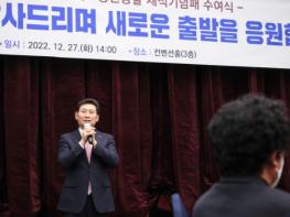 '오랜 세월 헌신에 감사…용인의 큰 성장과 발전, 모두 여러분이 이룬 성과' 기사 이미지