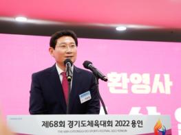 용인특례시, 2022 경기도종합체육대회 경제적 파급효과 631억·취업유발 723명 기사 이미지