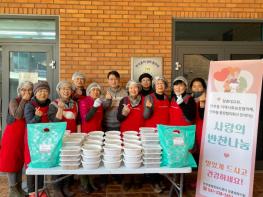 수원시 장안구 연무동 지역사회보장협의체, 창훈대교회와 손잡고 '사랑의 반찬' 전달 기사 이미지