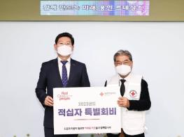 이상일 용인특례시장, 적십자 특별회비 200만원 전달  기사 이미지