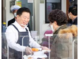 광명종합사회복지관,‘새해맞이 사랑의 떡국 나눔 행사’열어 기사 이미지