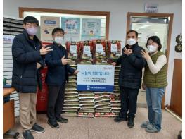 수원시 권선구 세화 새마을금고 설 명절맞이 백미 전달 기사 이미지