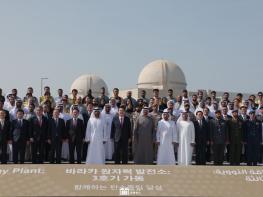 윤석열 대통령, 모하메드 빈 자이드 알 나흐얀 UAE 대통령과 UAE원전 3호기 가동 기념행사 참석 기사 이미지