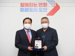 이권재 오산시장, 소상공인연합회 목민감사패 수상 기사 이미지