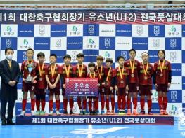 준우승팀 해오름FC의 어색한(?) 풋살 도전기 기사 이미지