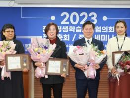 광명시 민주시민교육센터,'제1회 대한민국 평생학습도시 좋은정책 AWARD'파트너십상 수상 기사 이미지