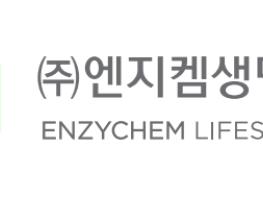 엔지켐생명과학, 급성방사선증후군(ARS) 치료제 연구성과 발표 기사 이미지