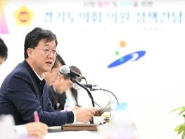 이민근 안산시장 도의원 정책간담회 경제자유구역 지정 등 현안 논의 기사 이미지