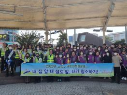 안산시 상록구 봄맞이 국토대청결 운동 기사 이미지