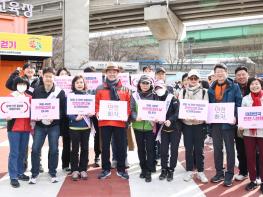 의왕시 안전문화운동‘안전점검의 날’캠페인 전개 기사 이미지